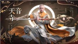天龙八部私服搭建包